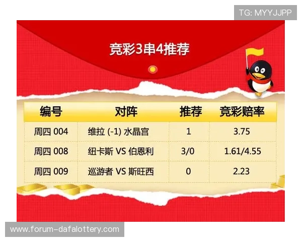 PK10号码分析技巧揭秘 预测精准规律助你赢得更多奖金