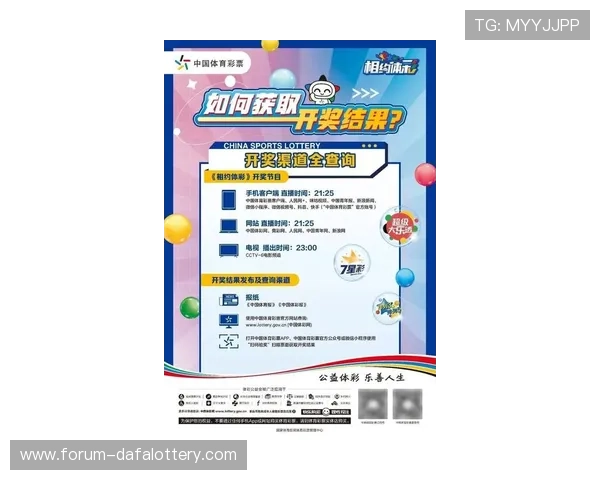 全面实时查询彩票结果，让中奖信息触手可得，尽在最新的彩票查询平台