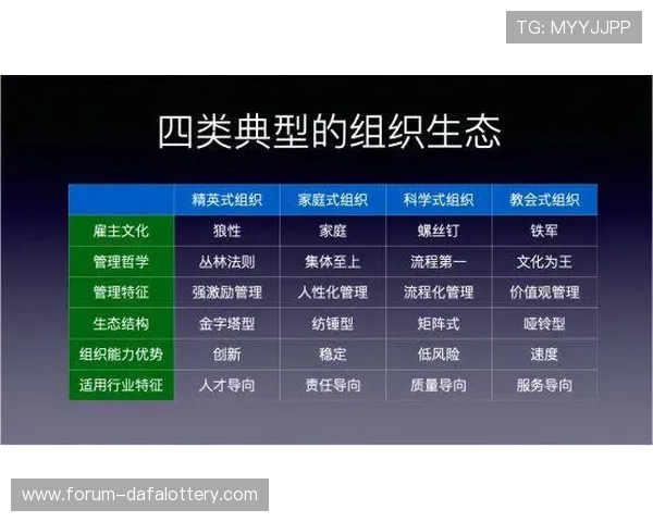 北京贫PK10玩法解析与投注技巧分享