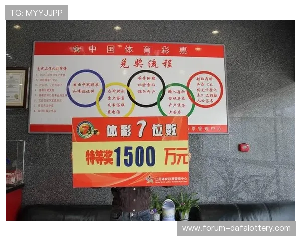 幸运11选5最新开奖走势分析与中奖技巧全解析助力彩民精准预测