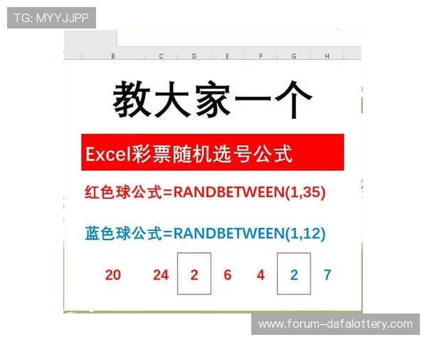 河内1分彩开奖结果解析与投注技巧分享助你提升中奖几率