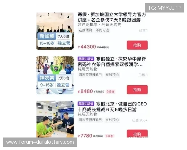 今晚11选5最新开奖结果全面解析及投注技巧深度指南