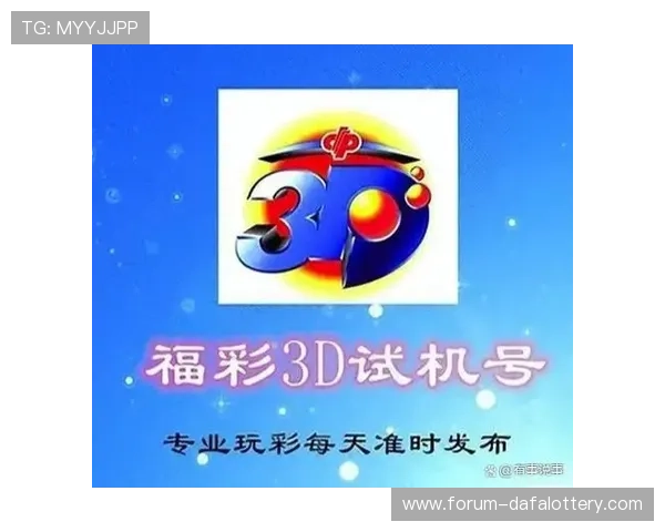 11选5公益玩法解析与技巧分享助力彩民理性购彩 11选5公益玩法解析与技巧分享助力彩民理性购彩