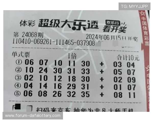 十一选五历史开奖数据深度分析与趋势预测研究