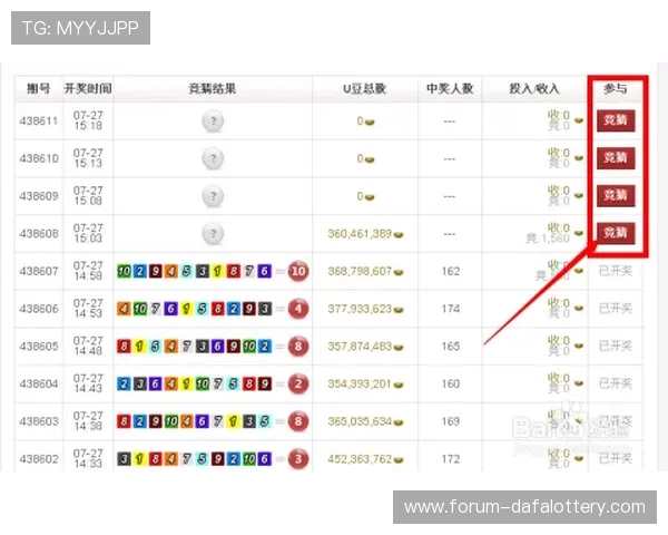 北京贫PK10最新玩法策略全解析助你轻松掌握投注技巧