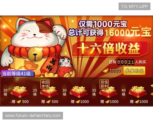 实时开奖数据全程追踪热点号码趋势解析与最新中奖信息每日速递