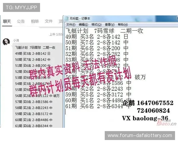 官方飞艇精准计划发布平台助力玩家掌握稳定走势赢得更多机会秘诀