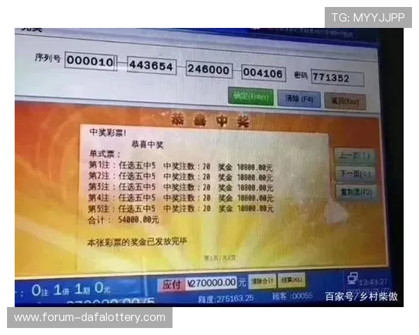 广东11选5最新选号技巧解析助你提高中奖概率方法指南