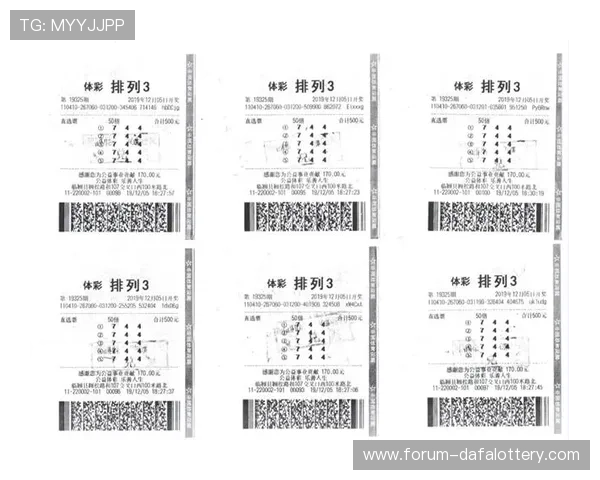 彩票中奖走势解析与规律揭秘助力购彩决策优化指南