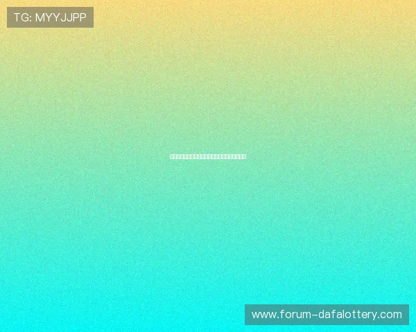 掌握竞速秒秒彩技巧提高中奖概率的实用方法解析