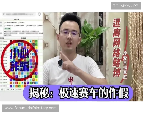 极速赛车背后的真相揭秘与高速竞技策略深度解析