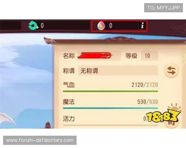 河内1分彩玩法详解技巧攻略及中奖策略全解析