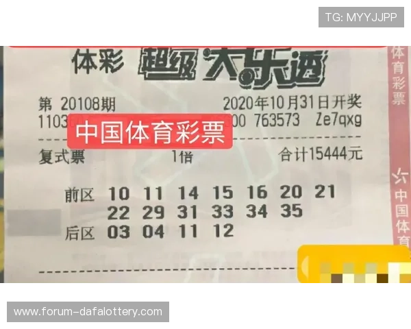 澳洲幸运10新浪彩票最新玩法解析与投注技巧全面指南 澳洲幸运10新浪彩票最新玩法解析与投注技巧全面指南